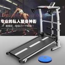 Simple treadmill flat type household small simple foldable female weight loss family boy sports equipment