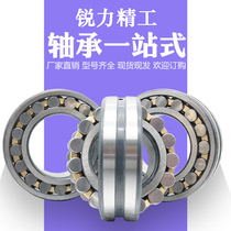 Import spherical roller bearing 22205mm 22206mm 22207mm 22208mm 22209mm 22210 22211