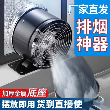 风管换气扇-风管换气扇促销价格、风管换气扇品牌- 淘宝