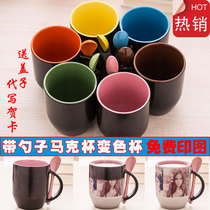 Color-changing cup custom photo temperature-sensitive custom mug printing photo heating color-changing diy creative personality gift