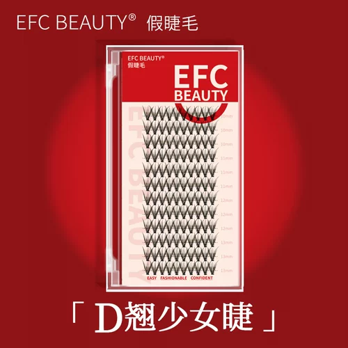 Efcbeauty Barbie Squint D Девичьи ресницы Curly European и American Eshelashes Single Tufts 13mm14mm15mm16mm