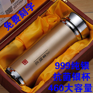 银杯子999纯银-银杯子999纯银促销价格、银杯子999纯银品牌- 淘宝