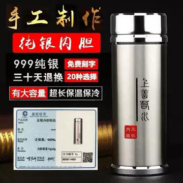 足银9999养生杯-足银9999养生杯促销价格、足银9999养生杯品牌- 淘宝