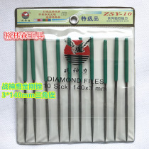 War God Hawk Diamond Filing Knife 140 * 3mm Triangle Filing Alloy Filing Diamond Filing Knife Pointed Triangle Filing ZSY-10
