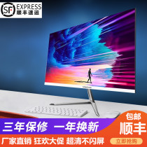 19 inch 22 HD LCD office 24 monitor 2K curved surface 27 desktop computer IPS screen led monitoring screen