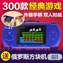 Xiao Bawang game console handheld large screen childrens puzzle color screen handheld game console classic nostalgic double battle