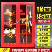 Factory fire box outdoor mini cabinet 1 2 M fire hydrant fire extinguisher combination workshop