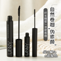 Official flagship unny mascara waterproof slender long thick natural curl not fainting very small brush head female
