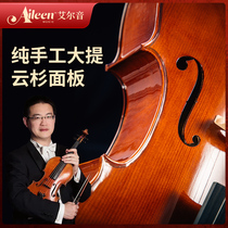 Elyin solid wood handmade professional Adult exam Childrens students Beginners practice entry-level cello