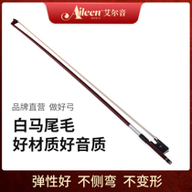  Aier Yin violin bow Pure horsetail violin accessories 4 4 3 4 1 2 1 4 1 8 Brazilian wooden bow
