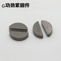 ￠2￠2 5￠3￠4￠5￠6￠810 Semicircular key crescent key moon key C-type Jianyuan key pin GB1099