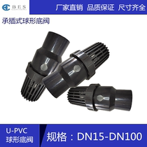 Hao Shan UPVC single base valve single live ball bottom valve filter valve terminal check valve plastic bottom valve