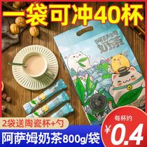 Assam hand-cranked big instant milk tea powder small bag bagged brewing Net red drink hot drink commercial