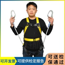Full body harness five double hook buffered GB6095-2009 fall suspension class rope length 1 2 m