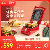 Japan bruno Panini machine Light food machine Home multi-function sandwich machine Waffle toast breakfast machine