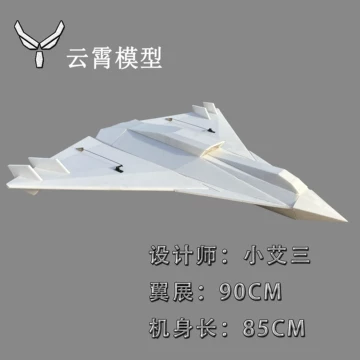 歼36六代机模型-歼36六代机模型促销价格、歼36六代机模型品牌- 淘宝