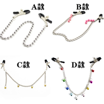 Sex milk clip bell passion bundle binding milk clip nipple clip alternative flirting toy male female sm