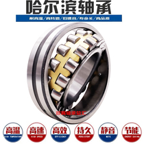 Harbin HRB Bearing 22344 22348 22352 22356 22360 22364 CA K W33