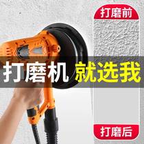 Short handle putty multifunctional ultra-light sand paper machine dust-free wall grinding machine Handheld electric self-priming Wall grinder