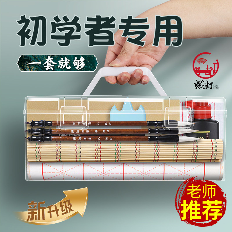 文房四宝笔墨纸砚全套徽墨-文房四宝笔墨纸砚全套徽墨促销价格