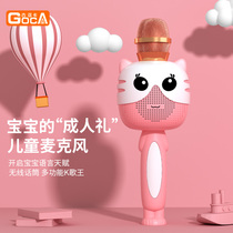 Ancient Acura card childrens microphone singing machine Audio all-in-one machine Little girl karaoke baby singing toy National K song artifact home wireless Bluetooth handheld microphone recording Birthday gift
