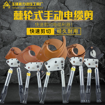 J40J52J75J95J100 cable cutters bolt cutters cable ratchet hydraulic cable cutters portable type