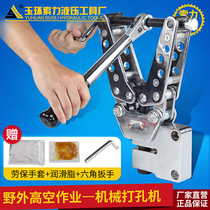 CKJ-21 mechanical punch Angle steel punching machine mechanical punching machine cross-arm copper and aluminum row mechanical punching machine