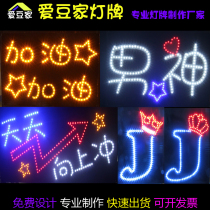 Light card customization Star concert should help raise birthday proposal cheer up set up a stall soft led advertising badge production