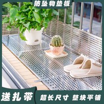 Balcony stainless steel pad stainless steel balcony anti-theft window mesh pad window pad hole board leak-proof net protective fence