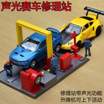 Model fast racing repair station car wash room toy set scene lift toy vehicle car repair shop