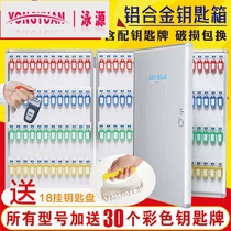 Key box password management box key storage box wall mounted 72 bit 120 bit creative key cabinet home property