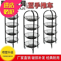 Fruit rack household multi-layer vegetable and fruit basket storage shelf Hand Cream shelf display rack skin care products Chen