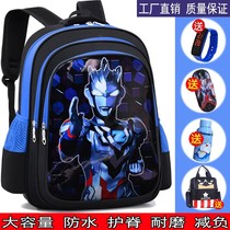 Boys Ultraman schoolbag Kindergarten children primary school students spine protection and load reduction one two three sixth grade ultra-light boys