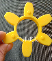 Coupling polyurethane shock absorption ring plum glue CR3545 4560 6070 7080 elastic buffer hexagonal pad