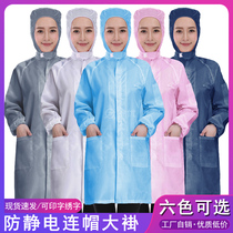 Anti-static coat hooded static clothing with hood electronics factory dust-free clothing men and women workshop white and blue dust-proof work clothes