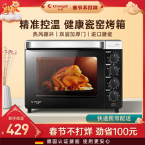 Changdi CRTF32K enamel oven household baking multifunctional automatic small electric oven 32 liters large capacity