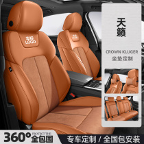 Nissan Tianity Cushion 2021 New Seasons Universal All-bag Nisans Seating Suite Exclusive Car Seat Cover