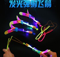 Luminous flying arrow slingshot flying sword flash bamboo Dragonfly flying fairy Luminous childrens small toy stall supply