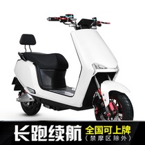 New 9-generation electric motorcycle scooter high-speed high-power takeaway electric vehicle battery car 72v vehicle long-distance running