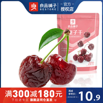Good product shop cherries dried 88g fruit meat preserved cherry dry office casual Net red snacks snack bags