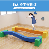 Sensation training equipment kindergarten indoor upper and lower wooden bridge software childrens early education physical sports balance beam
