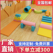 Early Education Center Software Climbing Slip Combination Childrens Indoor Games Large Soft Pack Climbing Toys Sensation Training Teaching Ares