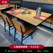 Smoke-free barbecue table Smoke exhaust electric oven Japanese barbecue table Barbecue shabu-shabu hot pot table No need to lay pipes