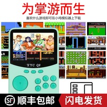  sup handheld retro game machine old-fashioned childhood nostalgia super psp Mary Russian Korean business words square double with the same classic mini small portable childrens charging treasure handheld