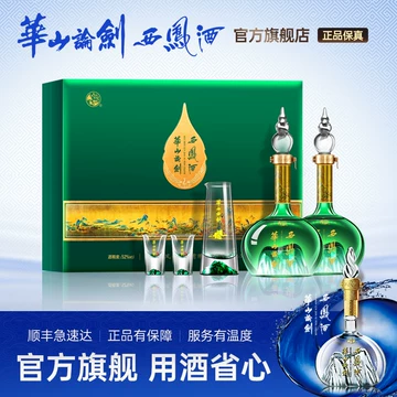 西凤华山论剑500ml-西凤华山论剑500ml促销价格、西凤华山论剑500ml品牌