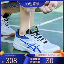 Asics arthals table tennis shoes mens shoes indoor sports shoes official flagship official website mens non-slip shoes
