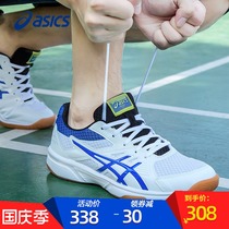 Asics arthals table tennis shoes mens shoes indoor sports shoes official flagship official website mens non-slip shoes