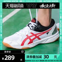  ASICS table tennis shoes Essex indoor sports shoes 2021 new sneakers official flagship