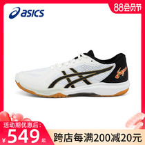 ASICS volleyball shoes 2021 spring new non-slip indoor sports shoes Essex mens shoes womens shoes
