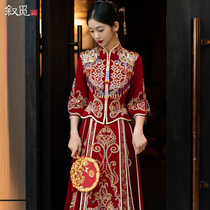 Heavy Industry high - end Xiuhe clothing 2023 new Chinese - style bride marriage dress retro luxury dress dragon fengxiu wedding dress